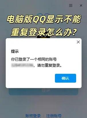 qq号搜索不出来怎么办