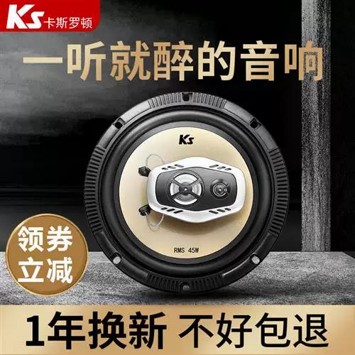 汽车改音响只换喇叭有用吗