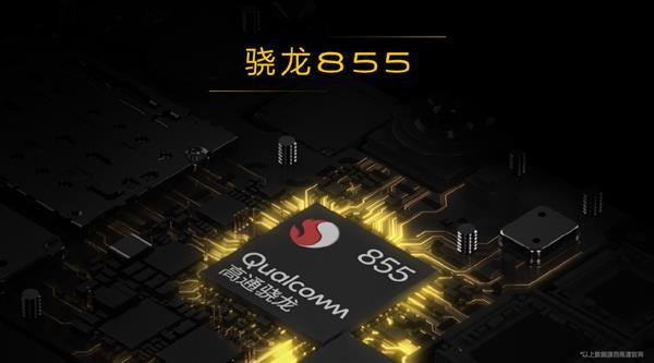 骁龙855手机现在还值得买吗缩略图