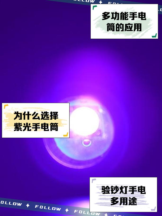 手机电筒变红光怎么办游戏截图