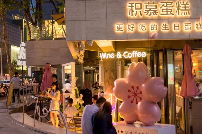 同城蛋糕店图标