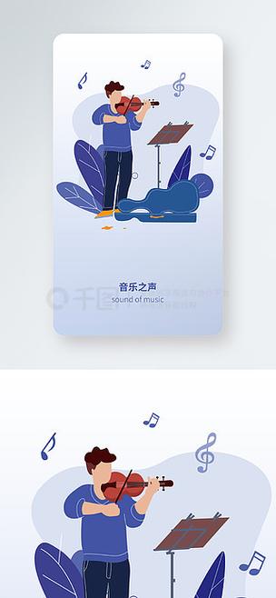 jam在音乐里什么意思