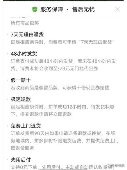 拼多多的货有正品吗