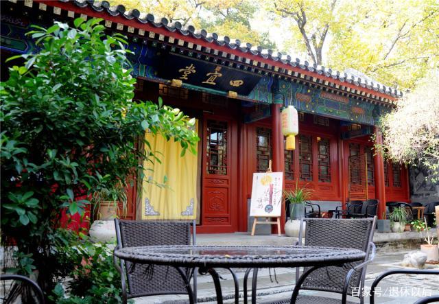四宜院