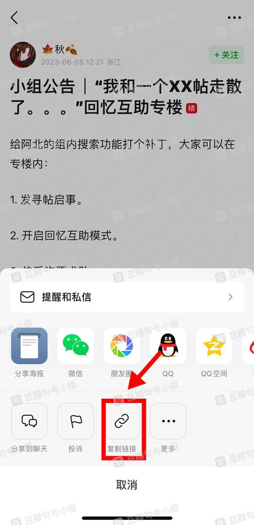 手机淘宝接收的文件怎么保存