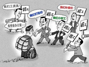 小时工不给工资怎么办