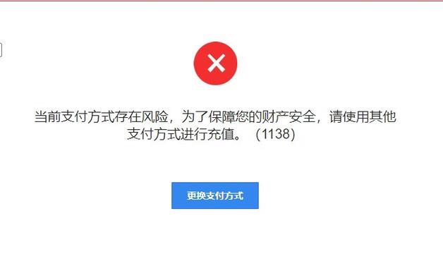 用q币给别人充点券存在风险