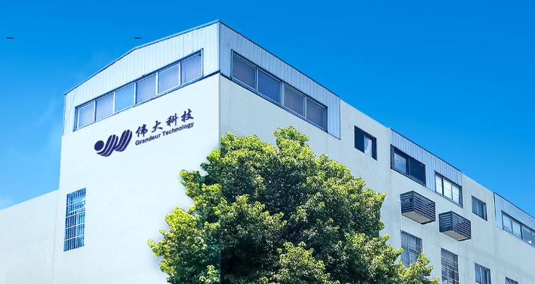株洲伟大科技发展有限责任公司