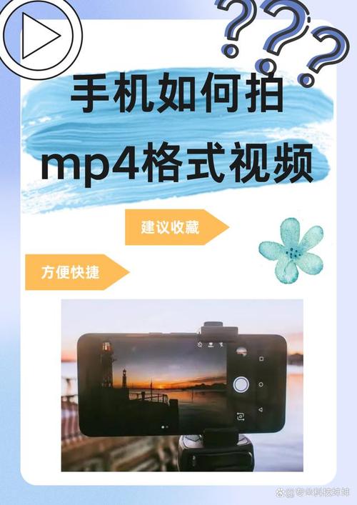 手机怎么播放flv格式的视频