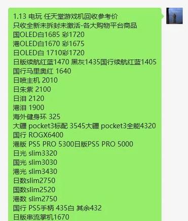switch多少帧数