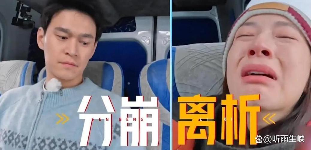 孙杨妈黑料被扒