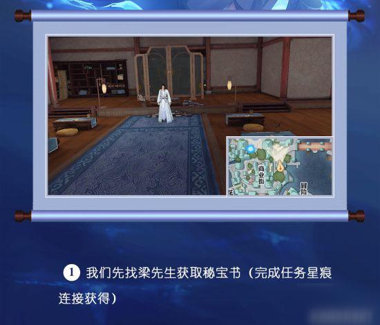 烈阳神掌精进任务流程详解
