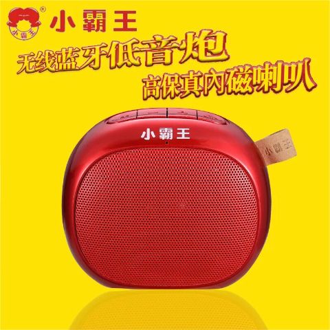小霸王音响使用说明书