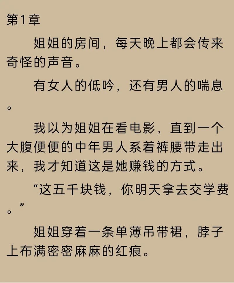 笔趣阁李万年免费阅读