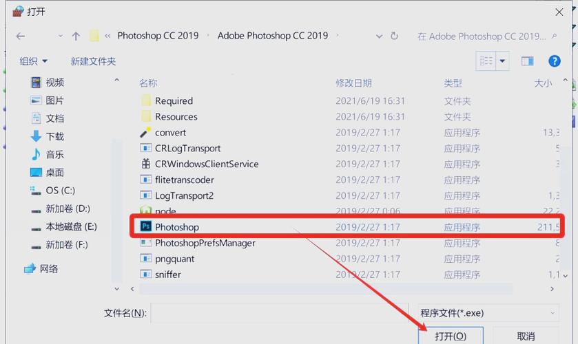 ps打开一会就自动关闭