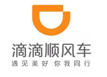 滴滴顺风车官网
