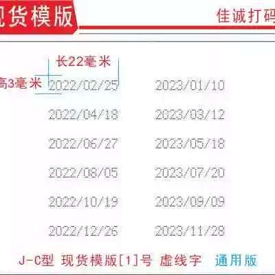 日期符号怎么输入缩略图