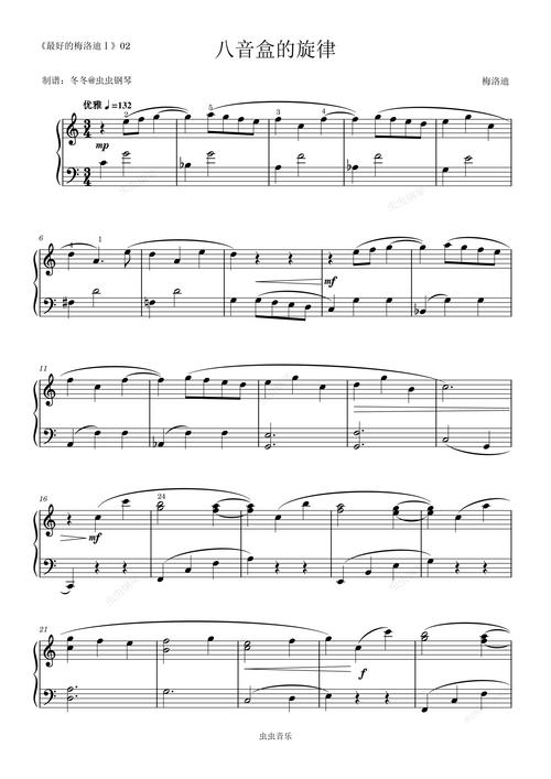 八音盒名曲缩略图