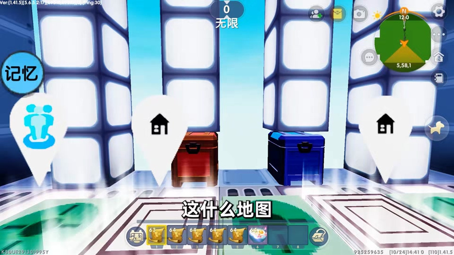 迷你世界汉堡不碰地生存
