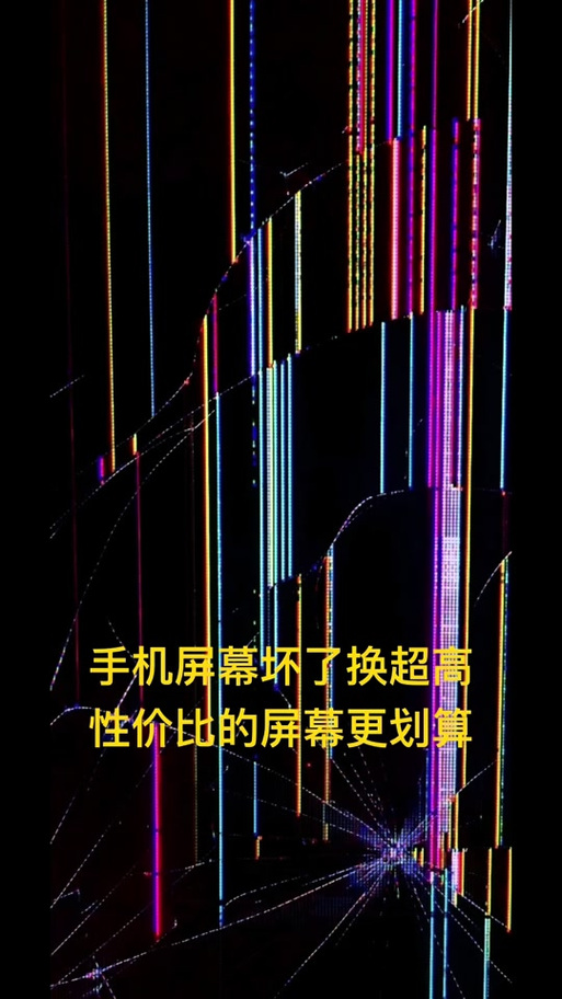 屏幕有个黑色方块怎么去掉