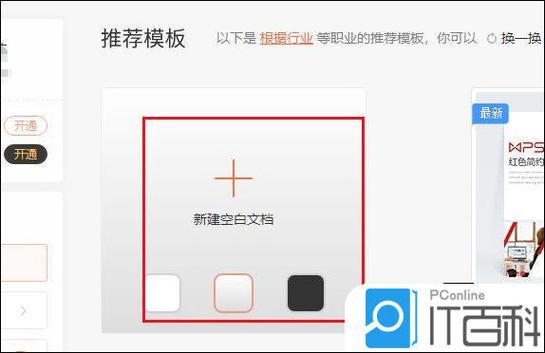 平板怎么成黑白的了,怎么办