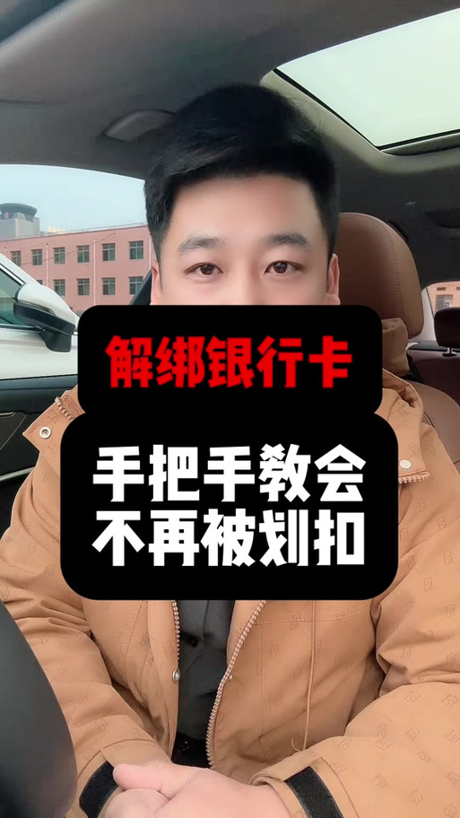 建行如何换绑定手机