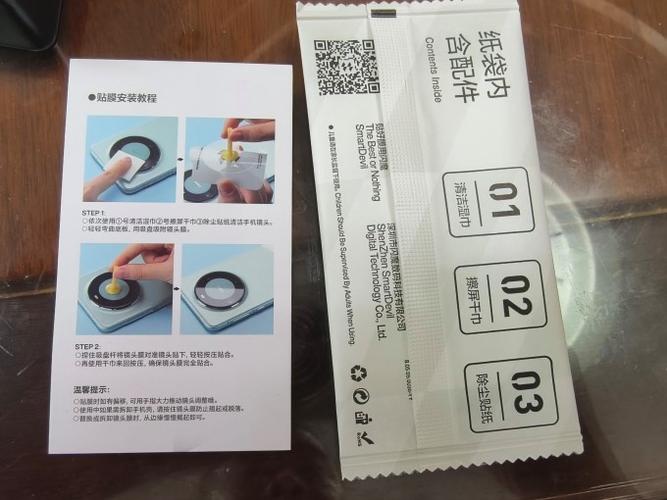 vivo贴膜注意事项缩略图