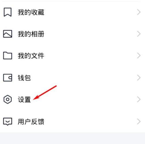 qq极速版怎么开夜间模式