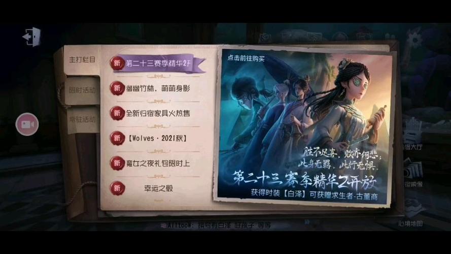 苹果第五人格账号能在安卓用吗