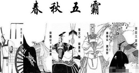 春秋五霸顺口溜是什么