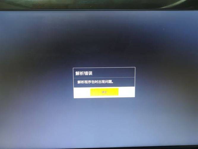 机顶盒恢复出厂设置后连不上电视缩略图