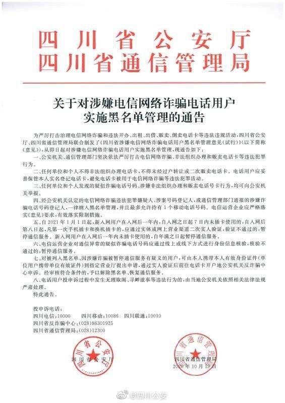 拉黑对方后对方知道吗缩略图