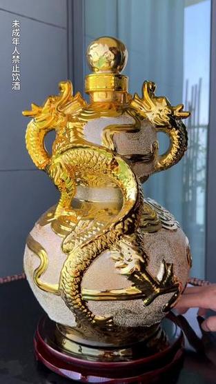 双龙戏珠酒1953