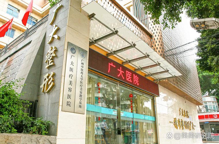广州美容医院排名第一