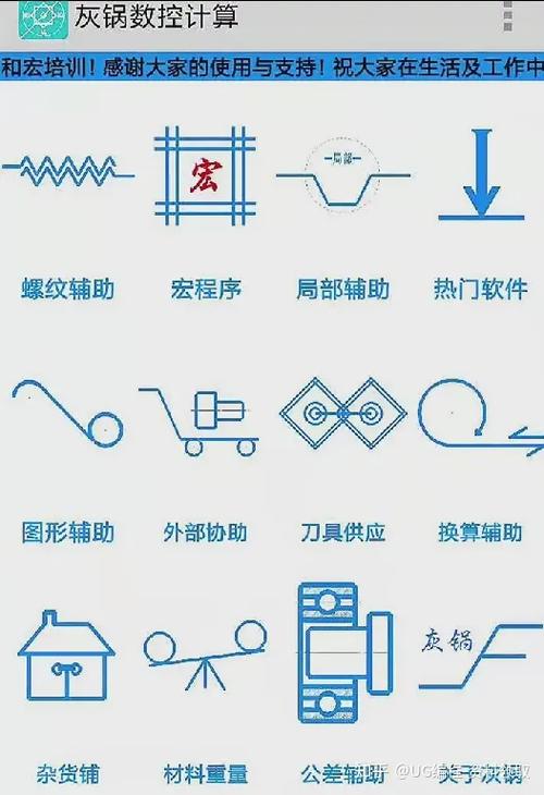 灰锅计算安卓9