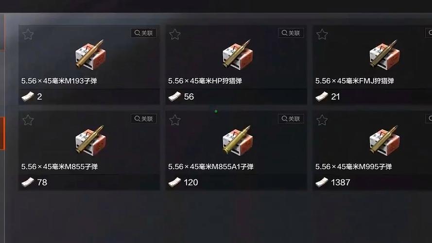 暗区突围轻的价格缩略图