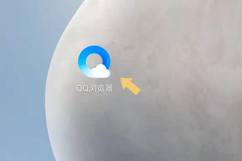 QQ浏览器解压方法