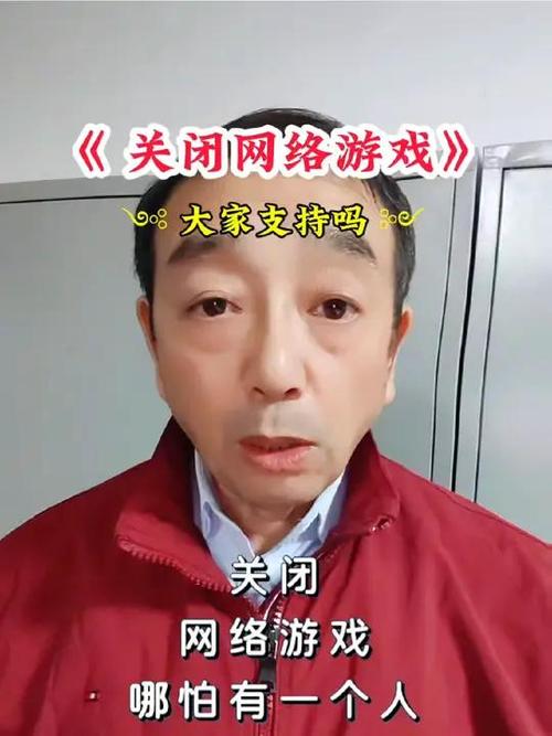 孩子的游戏账号被家长注销了孩子崩