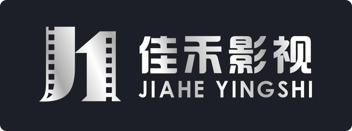 佳禾影视缩略图