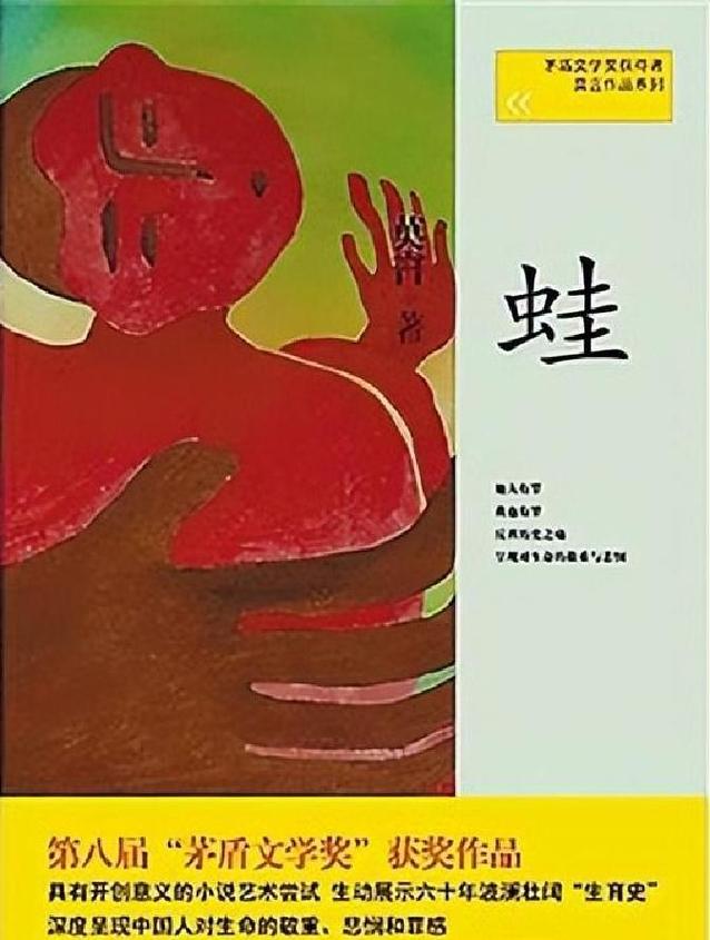 蛙漫2(台版)正版下载免费截图