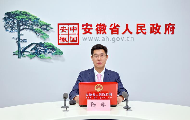 营口陈睿的履历简介