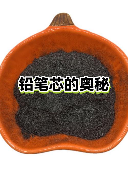 铅笔铅芯毒性有多强游戏截图