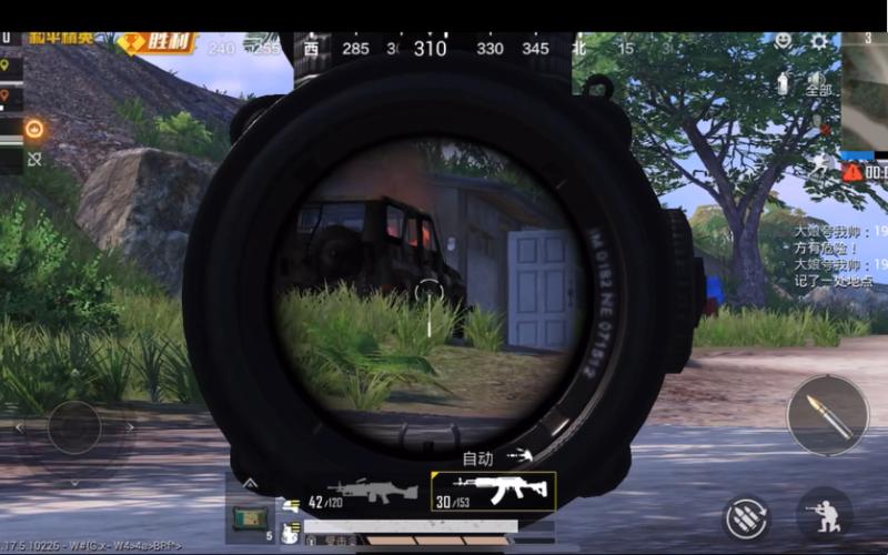 pubg第三人称视角调远