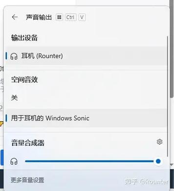 显示已连接蓝牙耳机还是外放