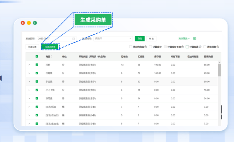 美团把订单删除还能找到吗缩略图