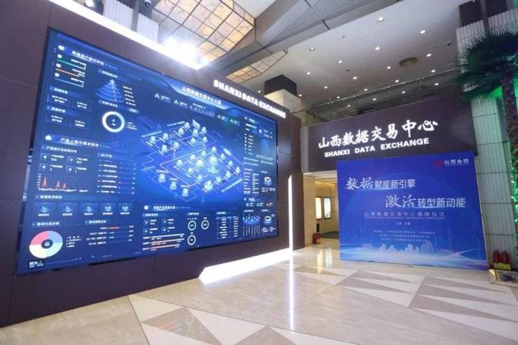 山西煤炭交易信息交易网图标