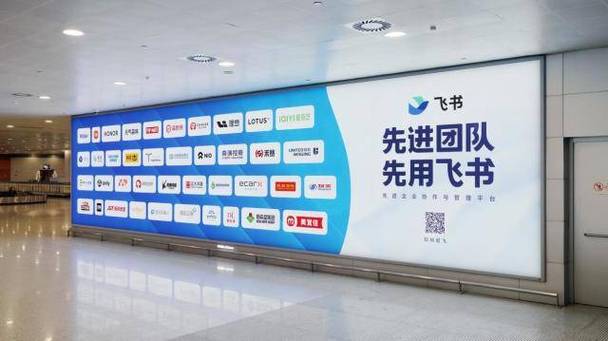 北京飞书科技有限公司