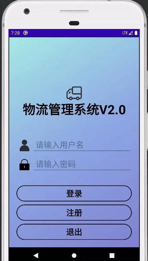 快递单录入平台