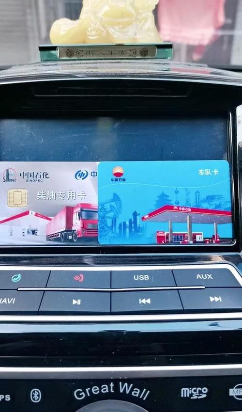 单位油卡可以给私家车加油吗