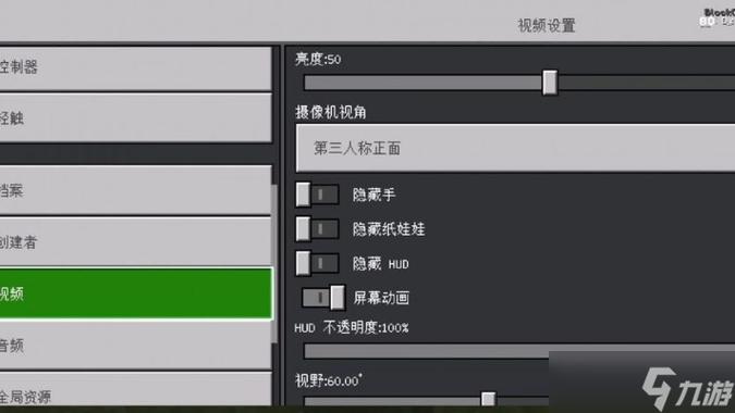 我的世界手机模组怎么导入文件